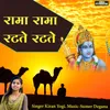 About Rama Rama Ratate Ratate Song